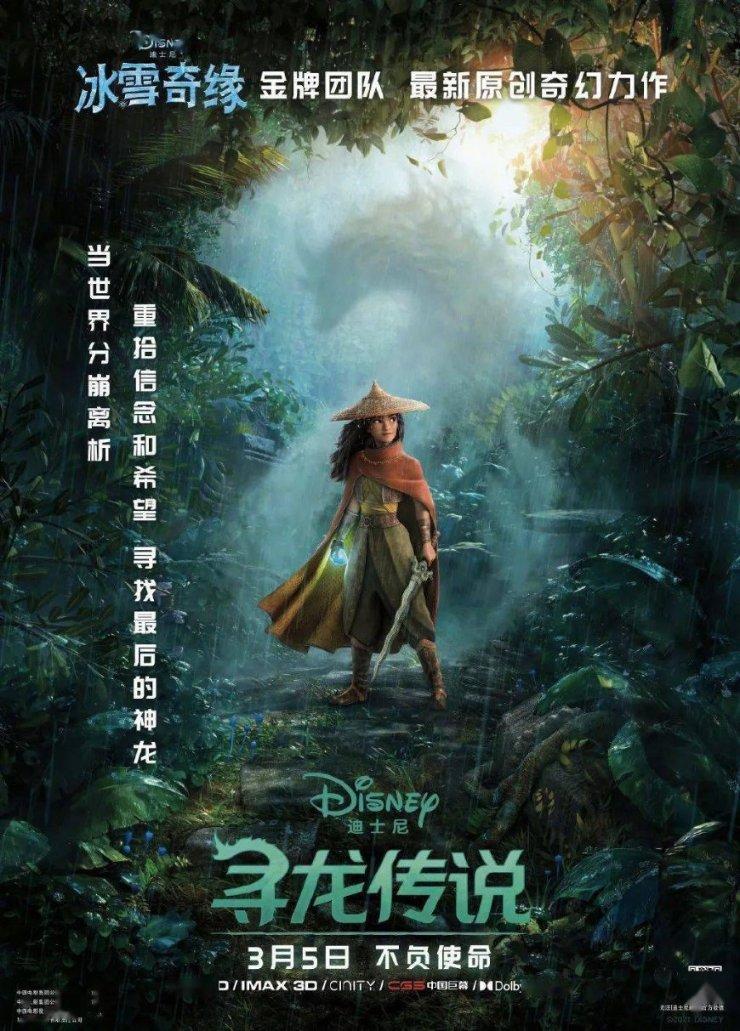 消逝的光芒
