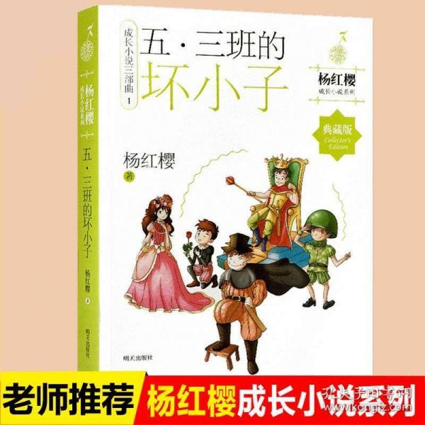 幻想纹章3.3