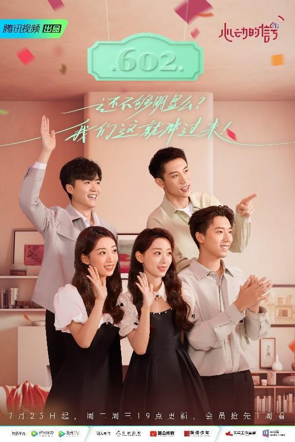 2024春运开启 江苏公铁客流有望创新高