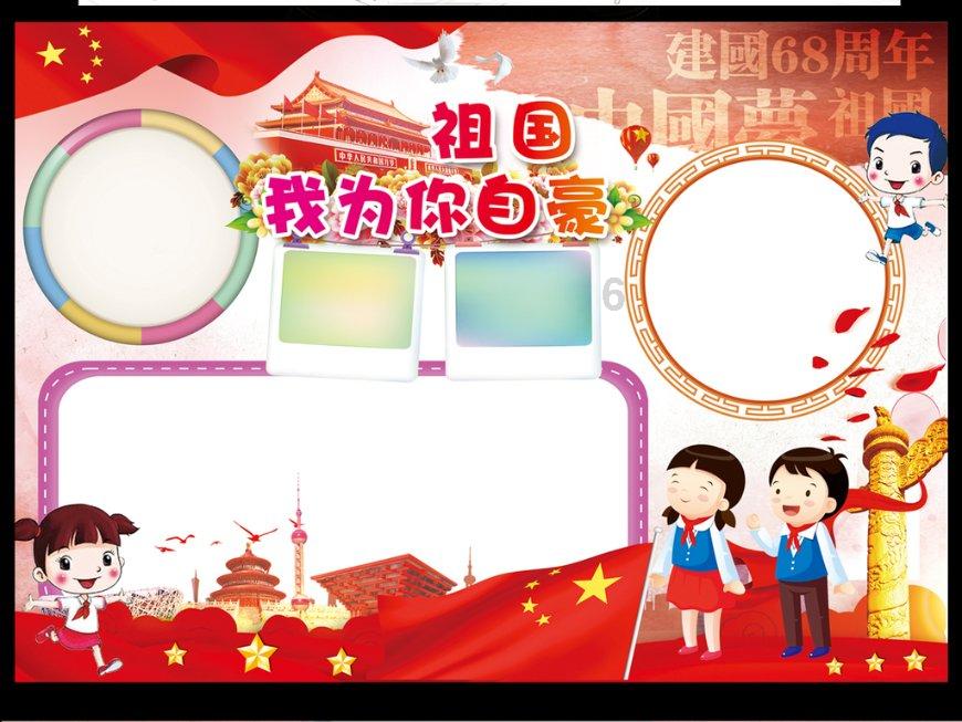 猪场怼怼乐