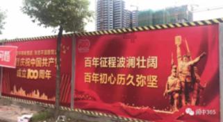 逃离逃犯藏身之处