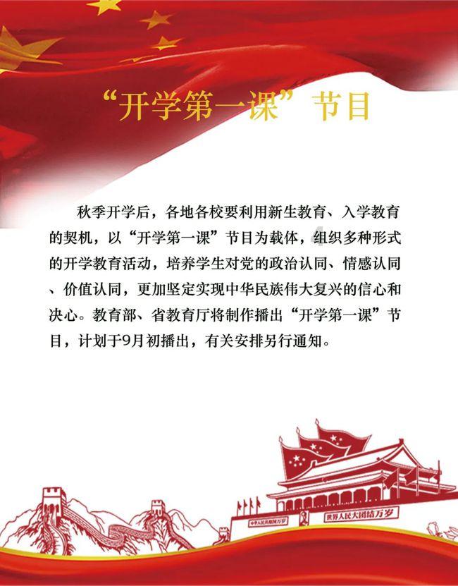 全民烧脑3去广告版