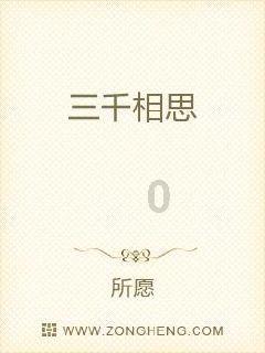 成长家园2