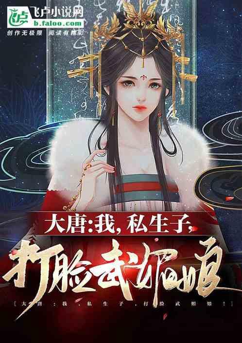 逃离公司办公室