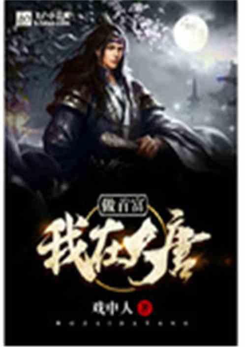 北欧战神
